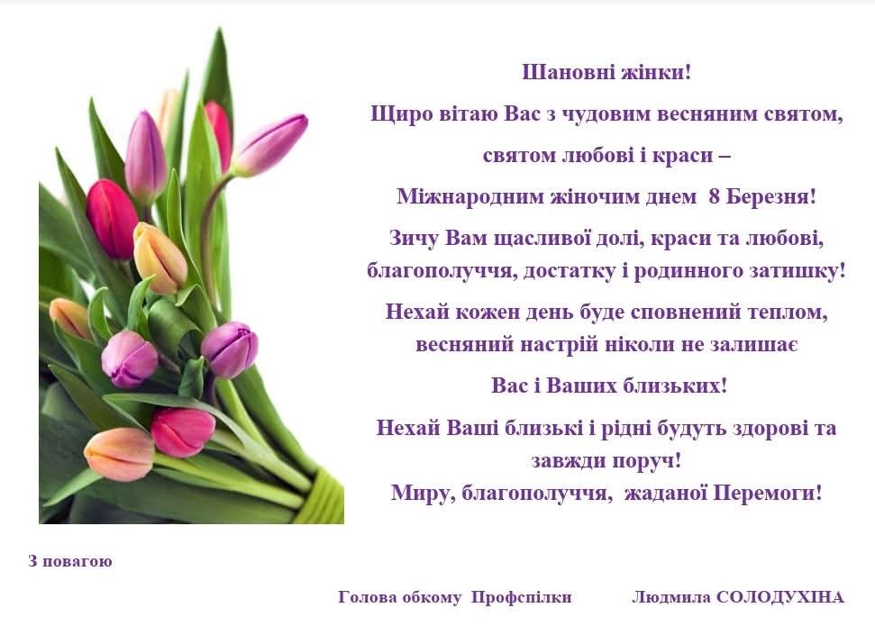 FB IMG 1741963884037