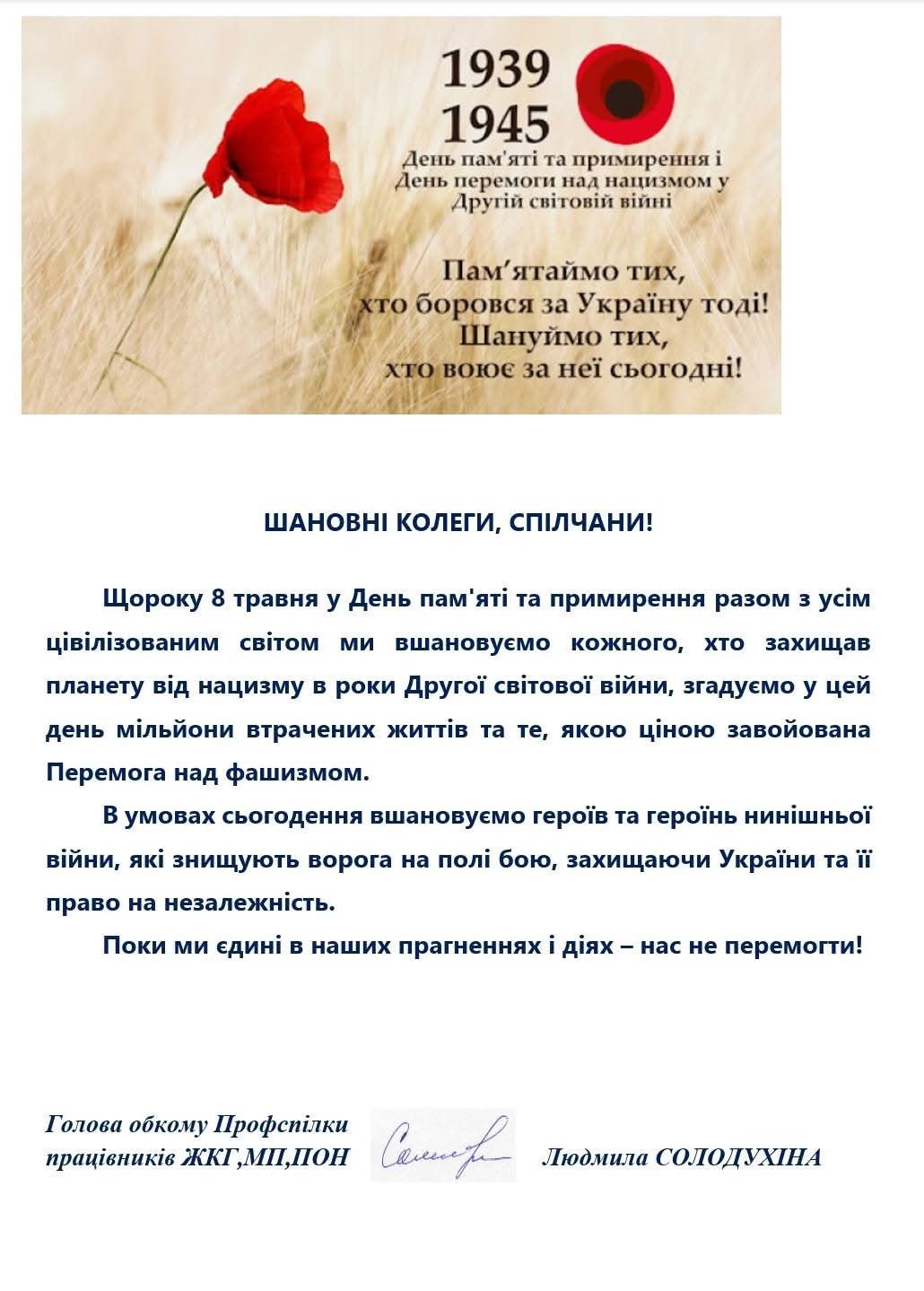 FB IMG 1747821896738