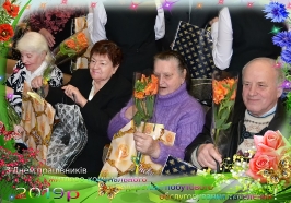 Свято День Комунальника 15 березня 2019 року