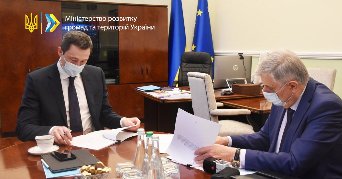 Галезева угода